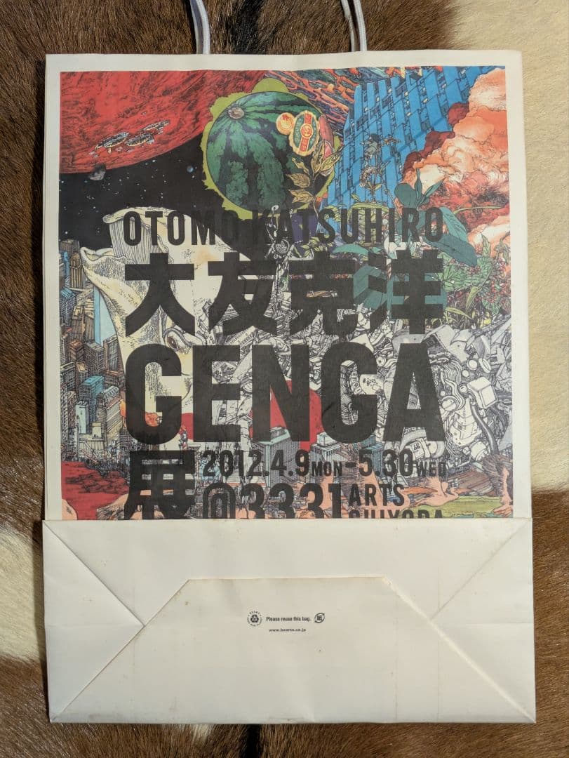 大友克洋GENGA展図録/ショッパー・忘れないプログラム特別号付き