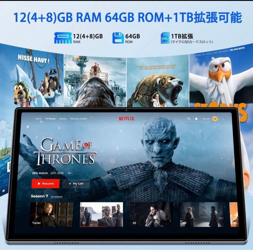 10GB+64GB+1TB拡張、アンドロイド14 タブレット 8コアCPU