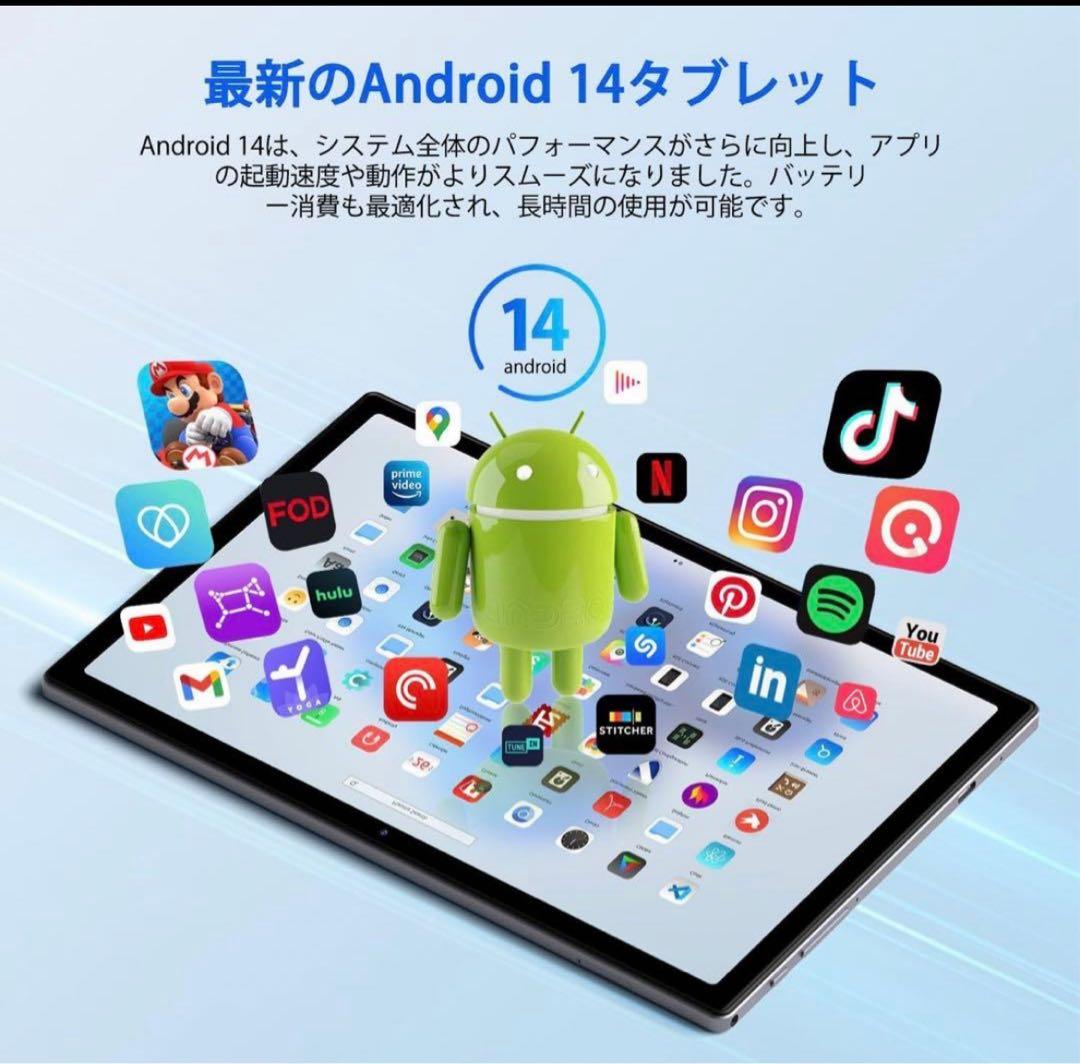 10GB+64GB+1TB拡張、アンドロイド14 タブレット 8コアCPU