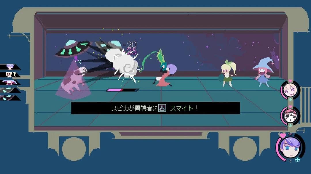 【新品】Virgo Versus The Zodiac【switch】