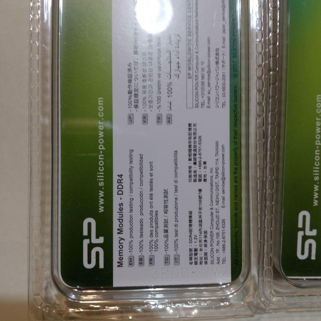 SP DDR4 2400 8GB メモリ 2枚セット