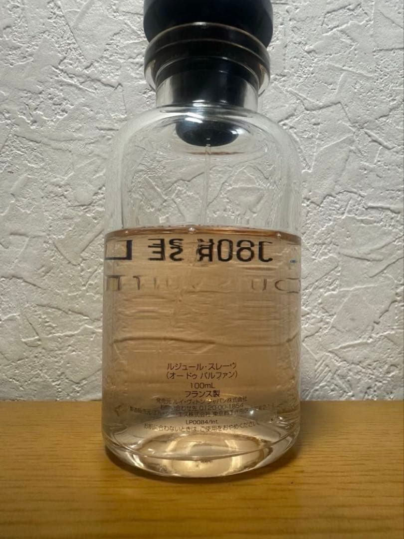 ルイヴィトン ルジュール・スレーヴ オードゥ パルファン100ml
