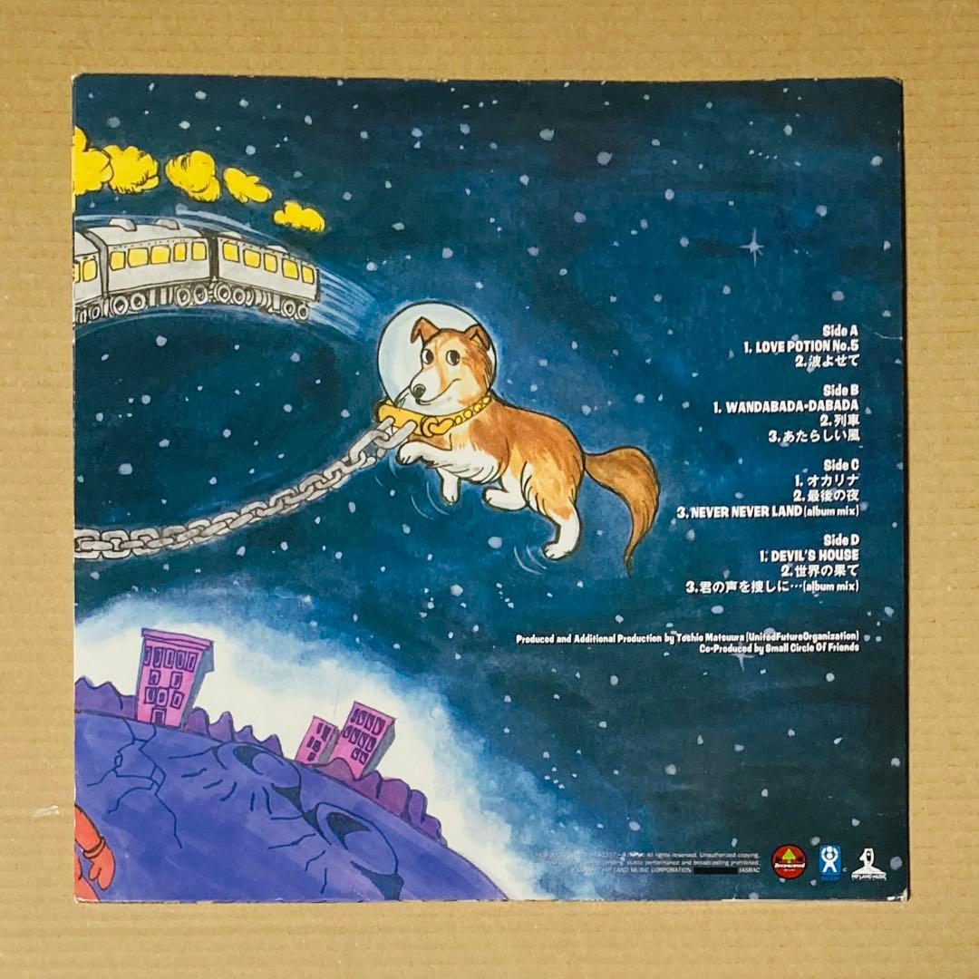 SMALL CIRCLE OF FRIENDS PLATFORM 5 波よせて