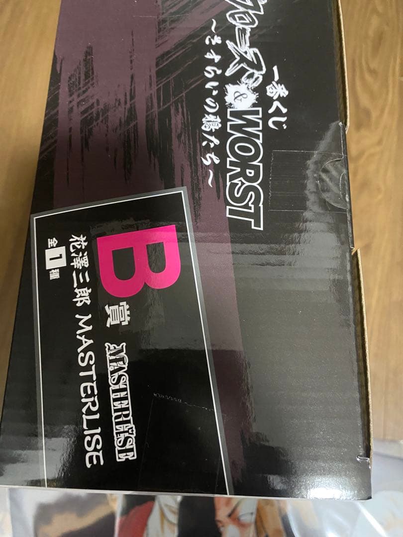 一番くじ クローズ&WORST B賞 花澤三郎 フィギュア