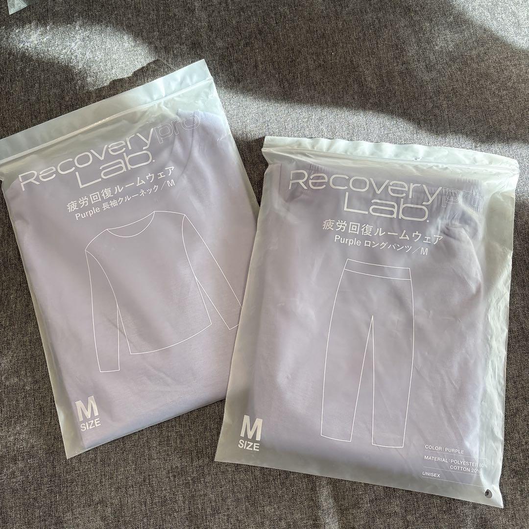 新品未使用　Recoverypro Lab. 疲労回復ルームウェア M 上下