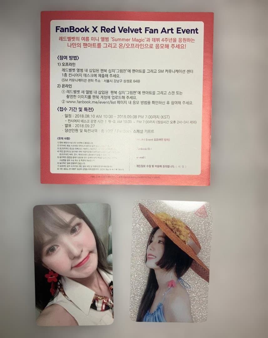 トレカ付　Red Velvet　Summer Magic限定盤　CD　アイリーン