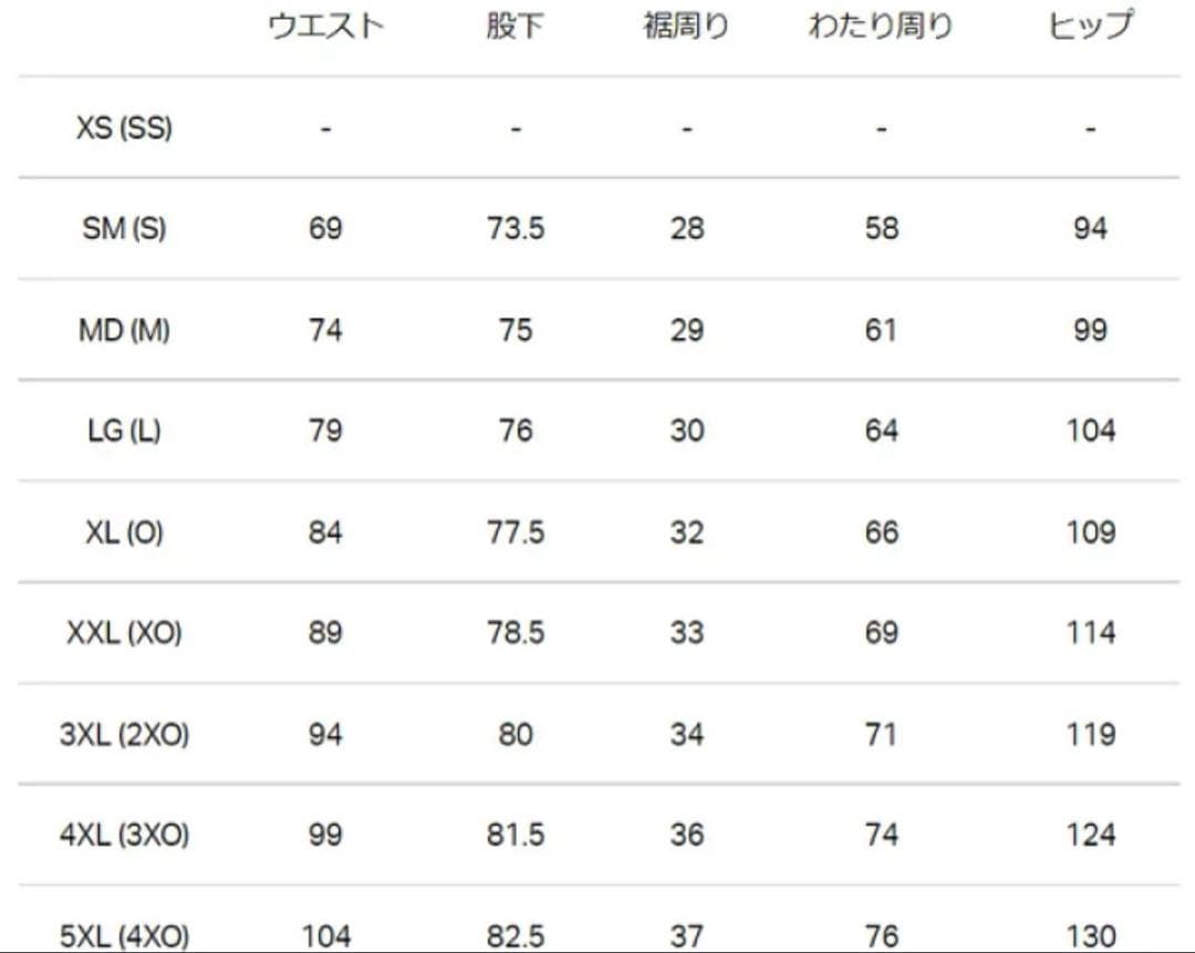 アンダーアーマー 上下セット 定価30000円 最終値下げ！！