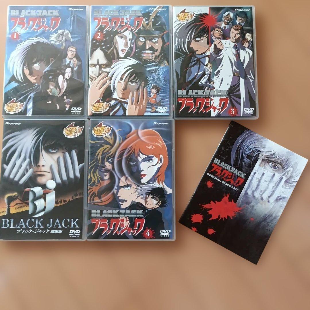初回限定生産OVA DVD-BOX、アニメ「ブラック・ジャック」ディスク5枚