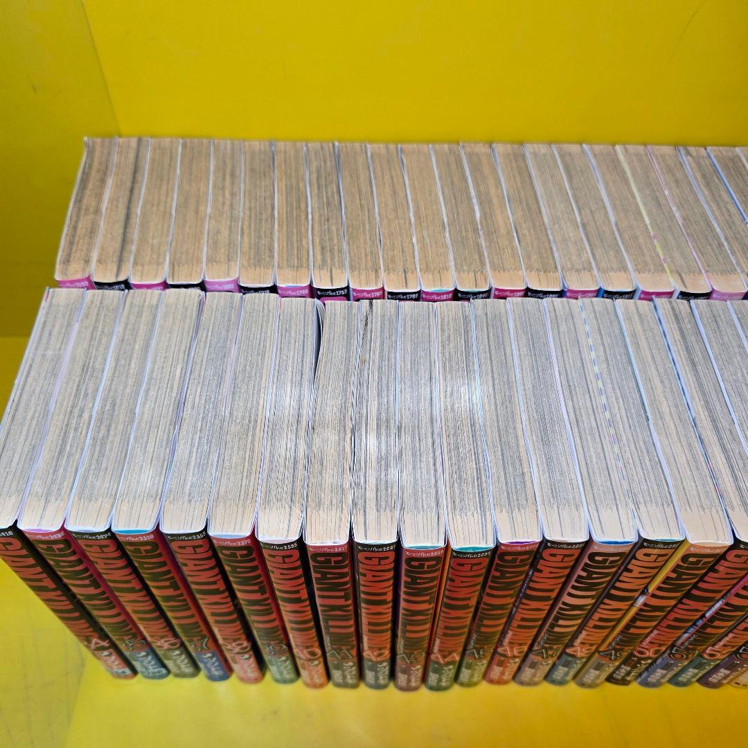 ジャイアントキリング　1-65巻 全65巻 漫画