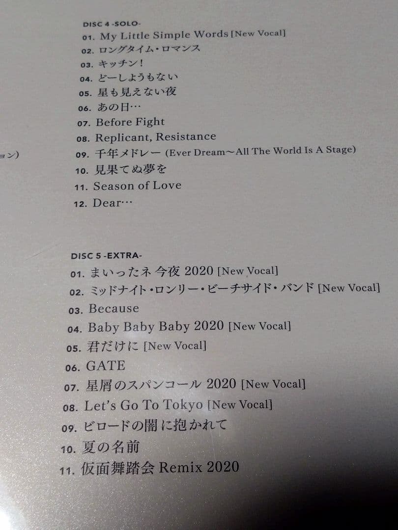 少年隊 35th Anniversary BEST 完全受注生産限定盤