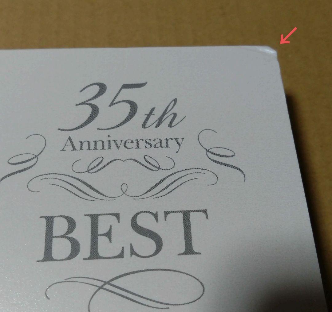 少年隊 35th Anniversary BEST 完全受注生産限定盤