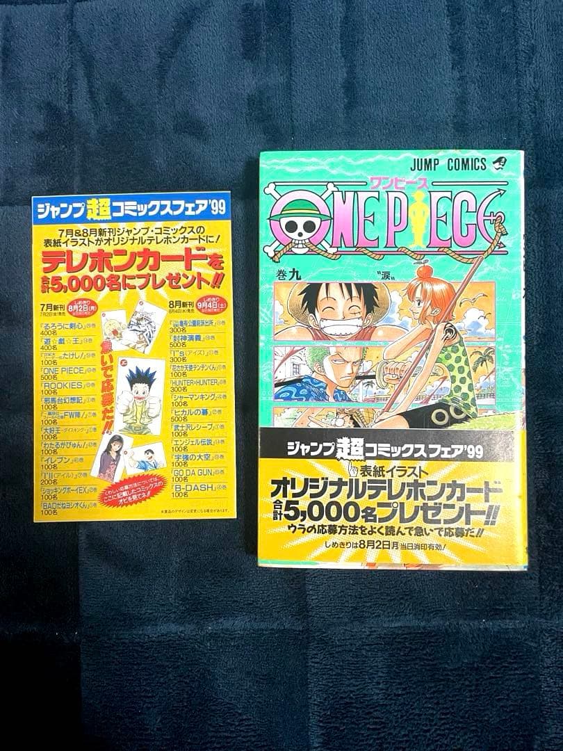 ワンピース1-114全巻セット　初版帯付き（2-114巻）
