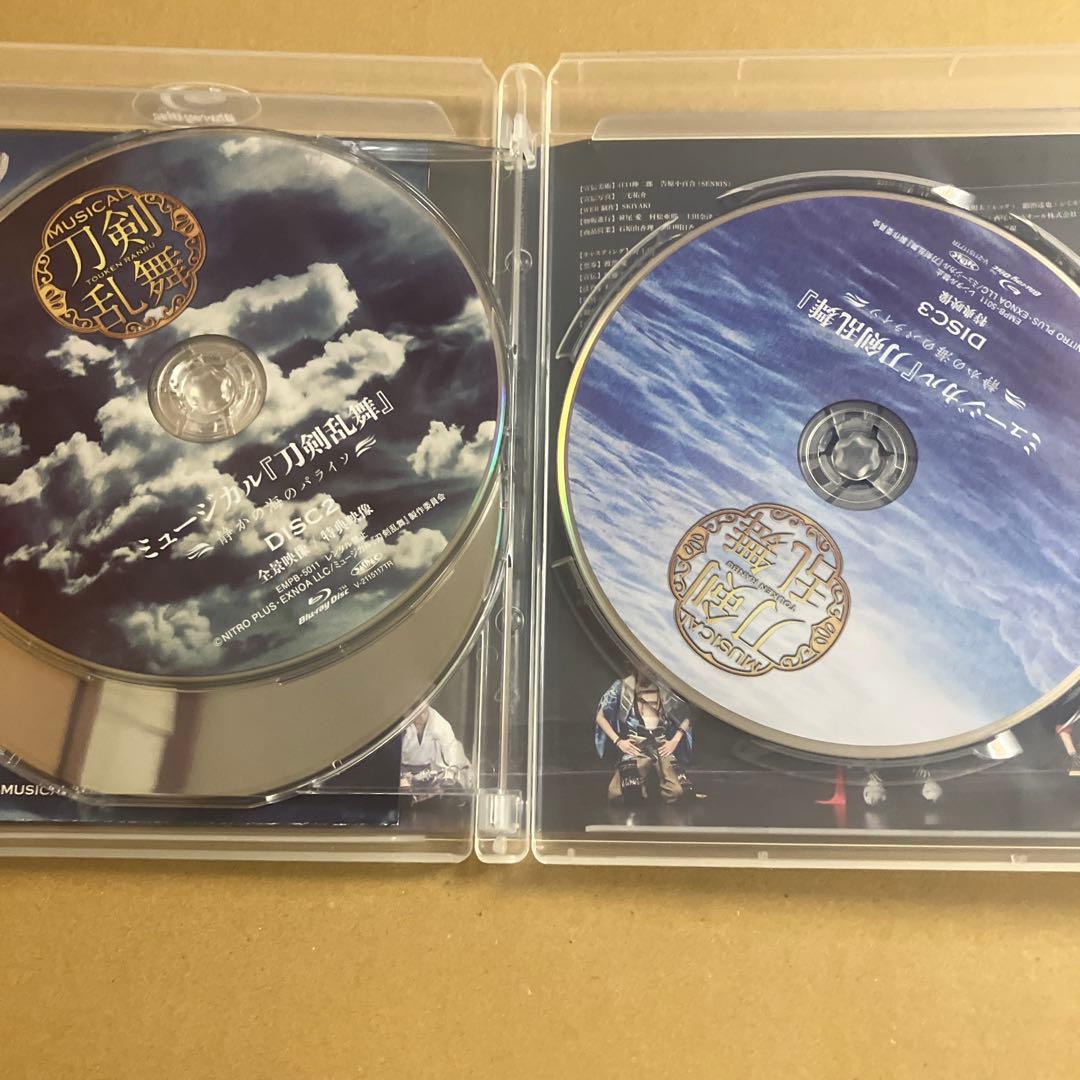 ミュージカル 刀剣乱舞～静かの海のパライソ～〈3枚組〉　Blu-ray