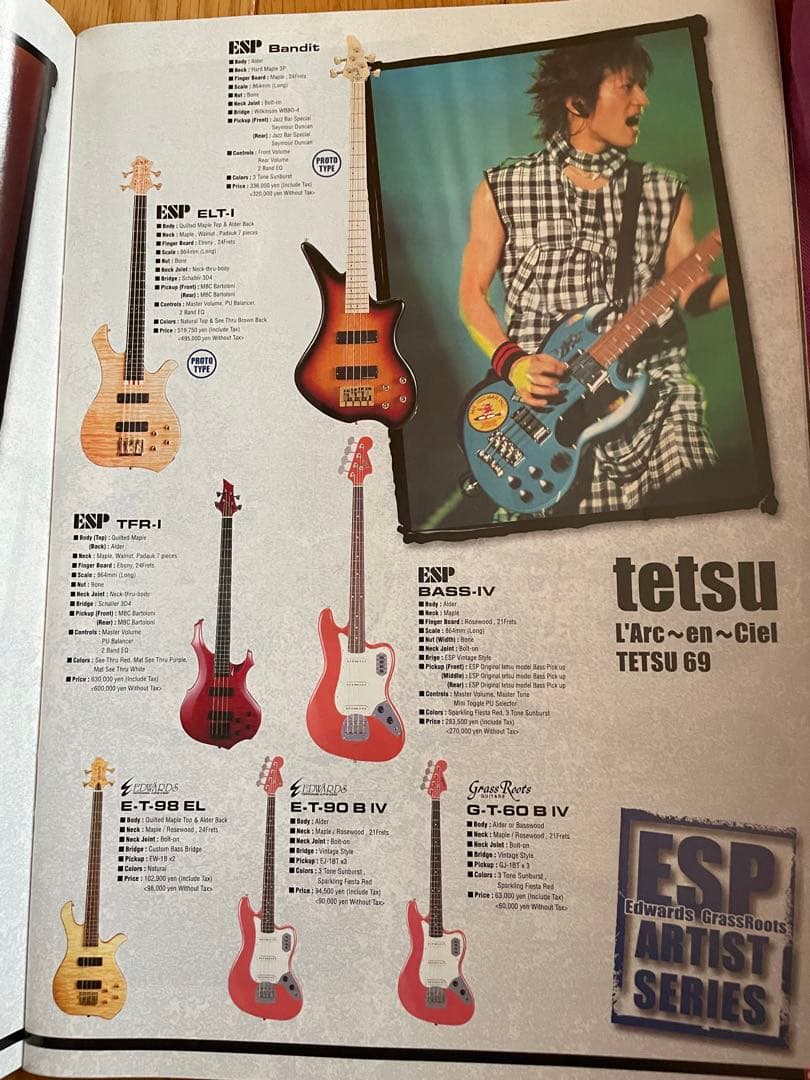 ■ESP◆カタログセット◆2001◆2003◇LUNA SEA◇SIAM◆