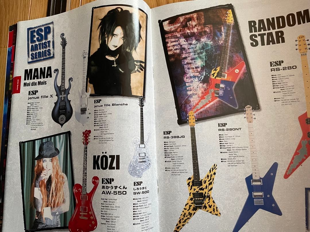 ■ESP◆カタログセット◆2001◆2003◇LUNA SEA◇SIAM◆