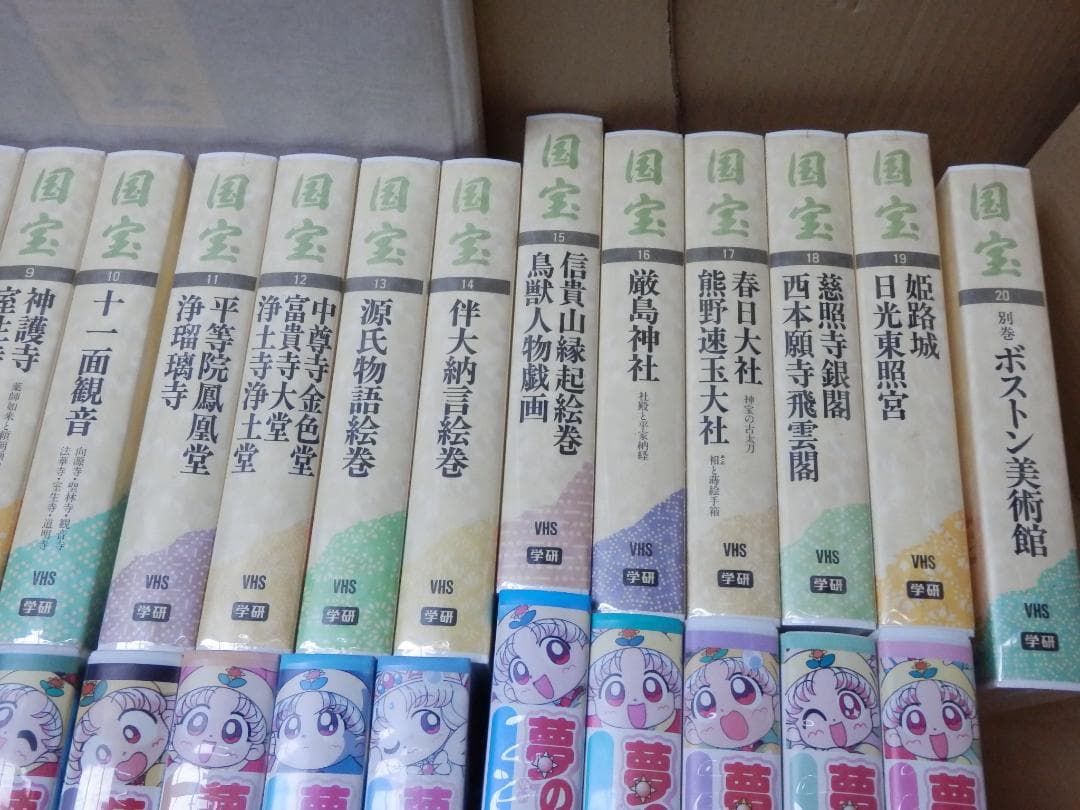 ★VHS❤️新品など❤️夢のクレヨン王国★パトレイバー★国宝