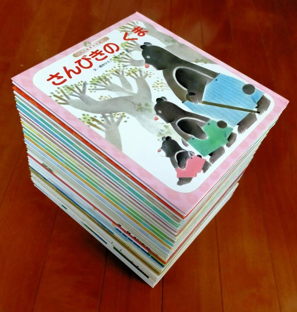 絵本　昔話　チャイルド社　みんなでよもう　36冊セット　日本　世界　名作　むかし