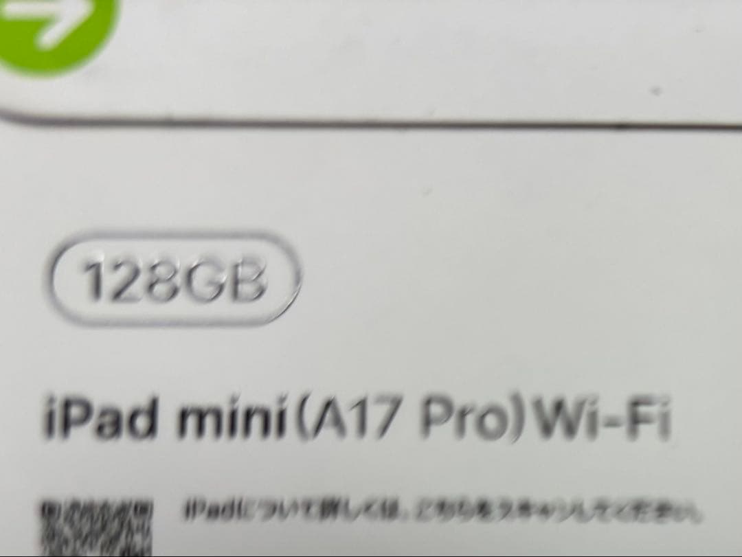 新品 iPad mini wifi 128GB A17Pro MXN63J/A