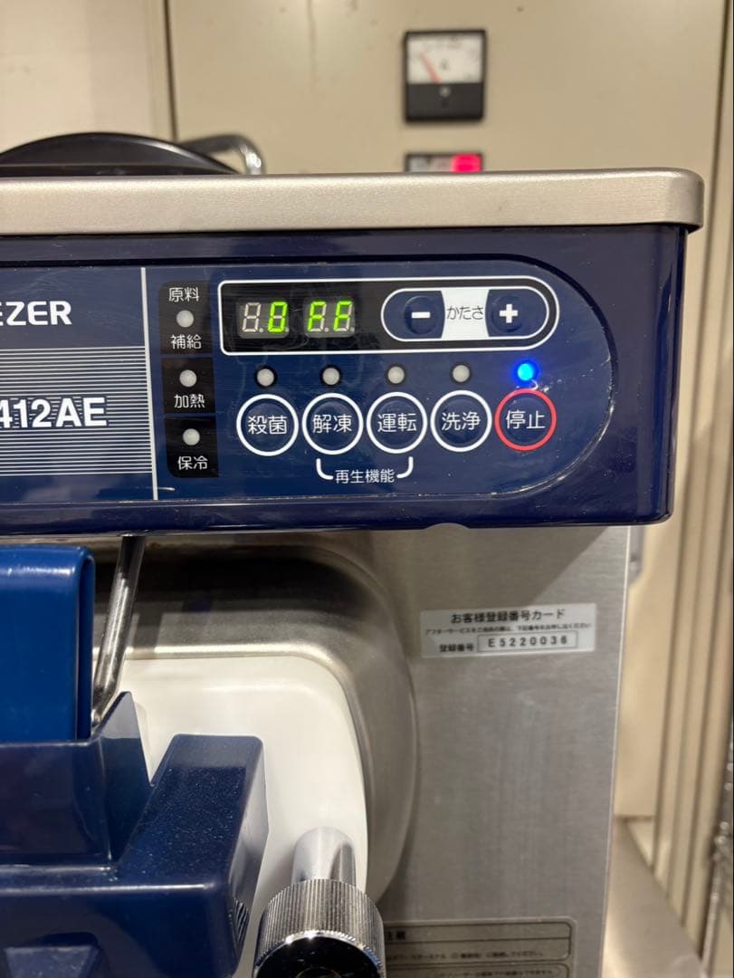 ソフトクリームマシン　2021年製　NA-1412AE　日世　100V 動作保証