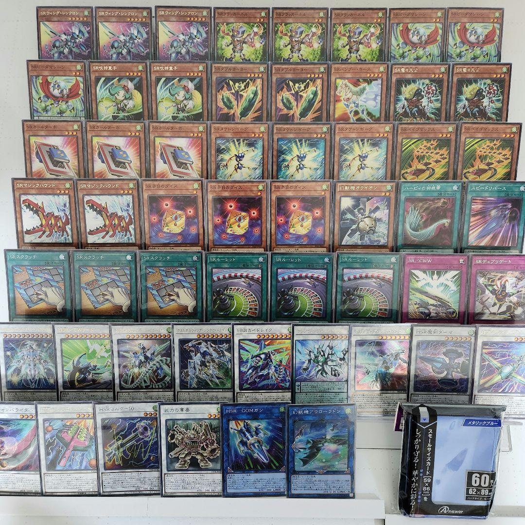山屋 即日発送 SRデッキ スピードロイドデッキ SRスクラッチ