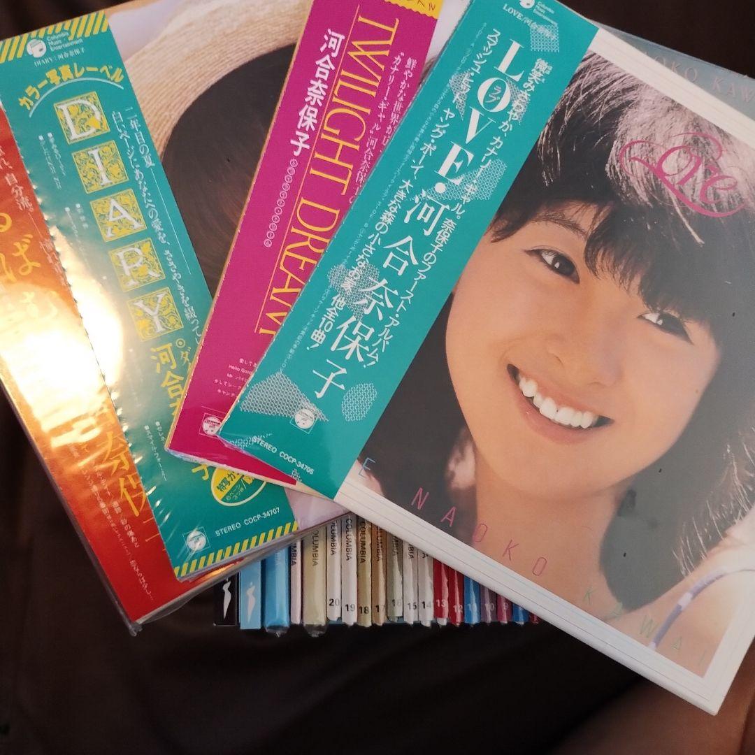 Naoko Premium CDセット 河合奈保子