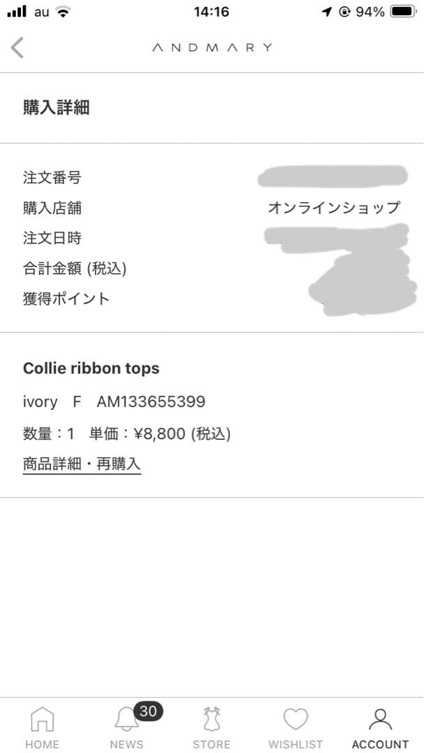 トップス Collie ribbon tops andmary