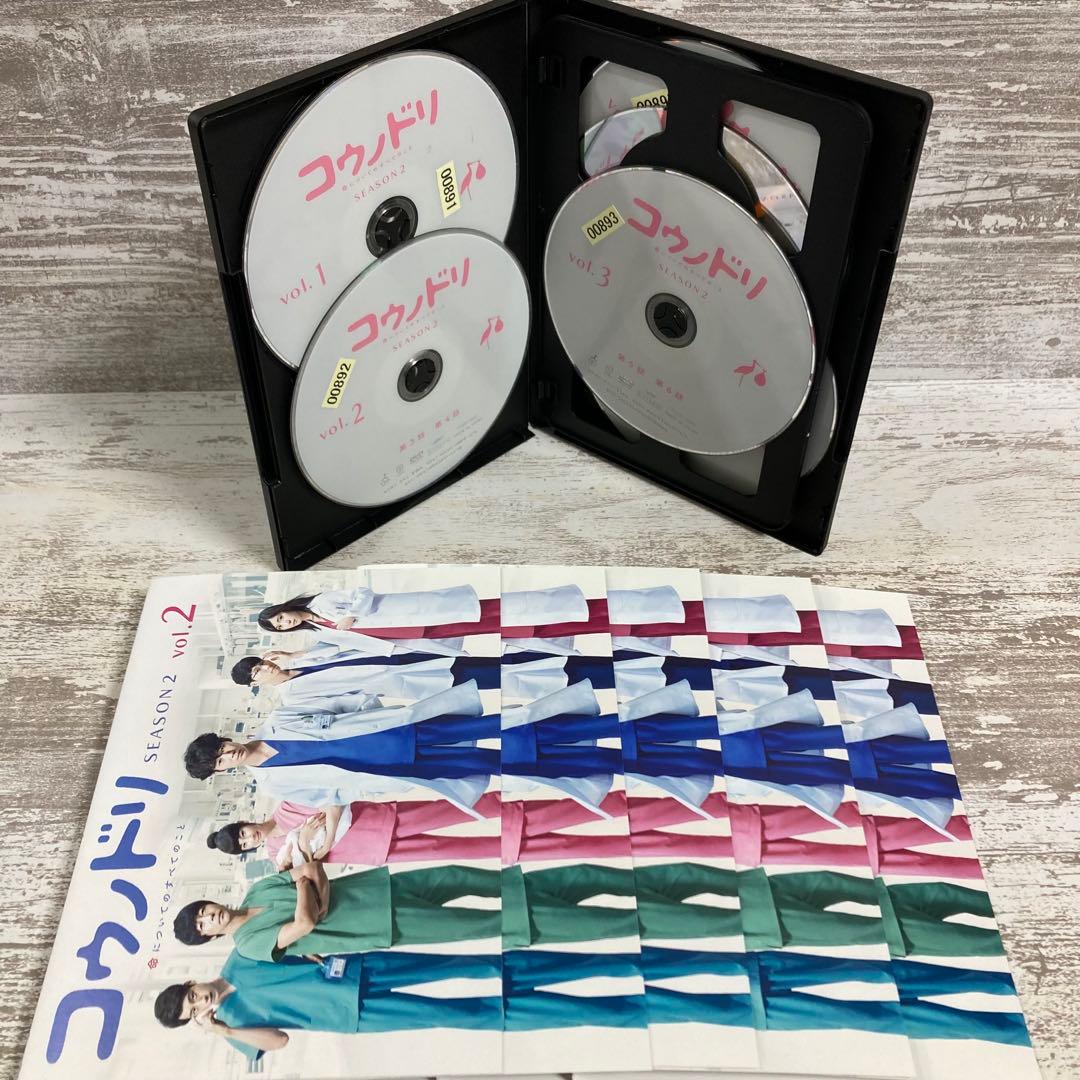 ♦︎新品ケース付き♦︎ コウノドリ シーズン1+2 レンタルDVD 全話完結セット