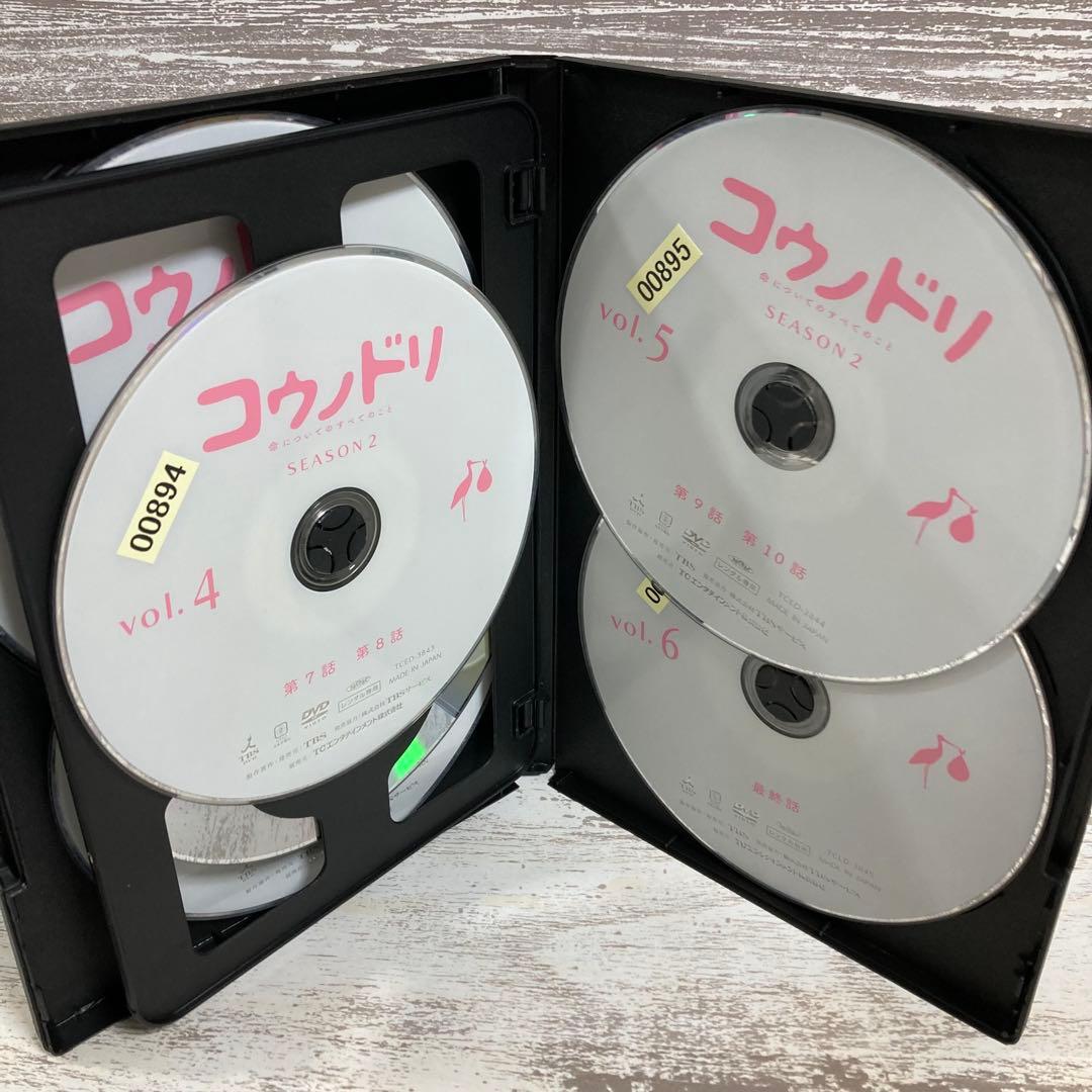 ♦︎新品ケース付き♦︎ コウノドリ シーズン1+2 レンタルDVD 全話完結セット
