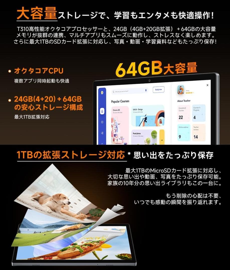 ✨美品✨最新版10インチタブレット✨ BMAX♡I10S 動作確認済み✨