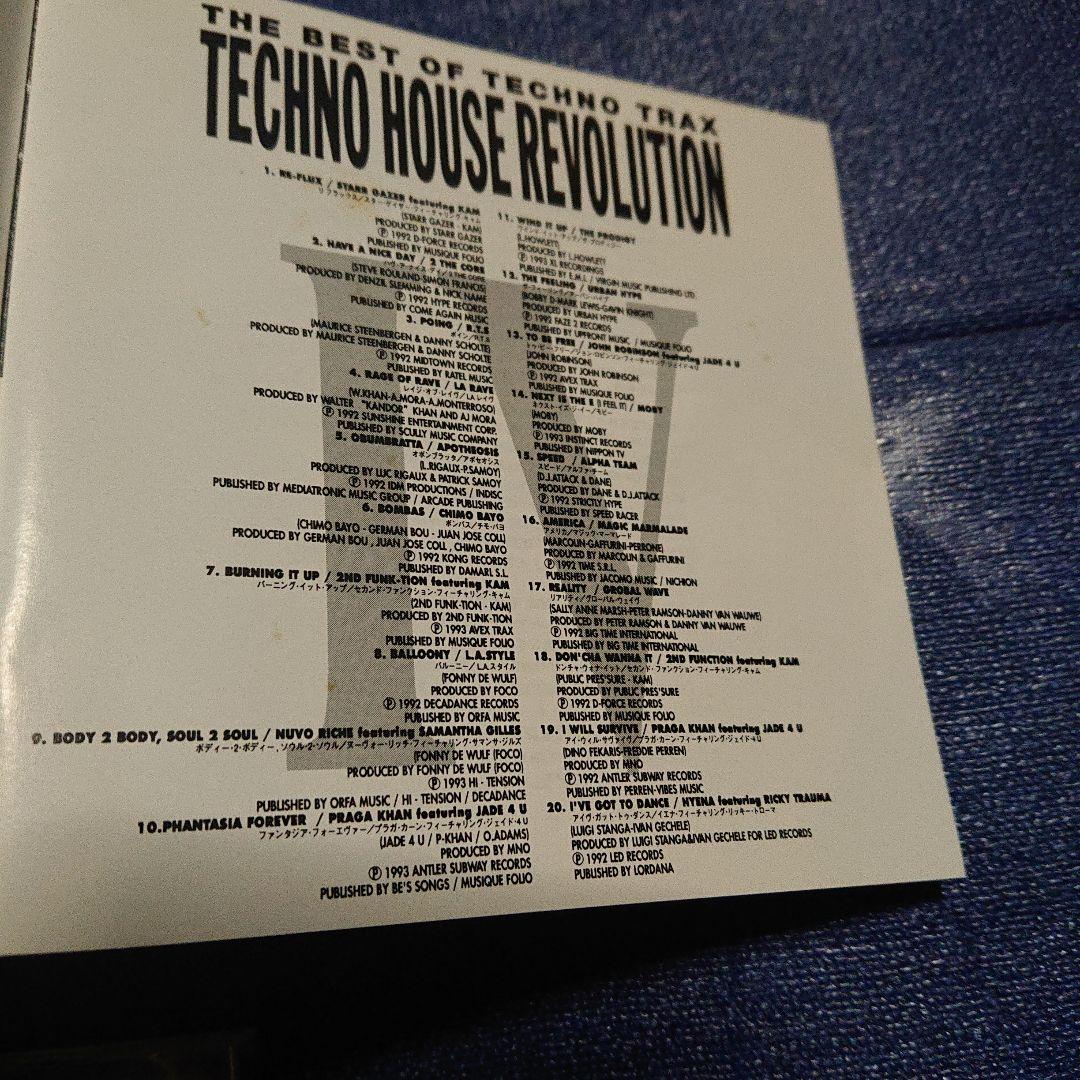 THE BEST OF TECHNO TRAX テクノ オムニバス ハウス　CD