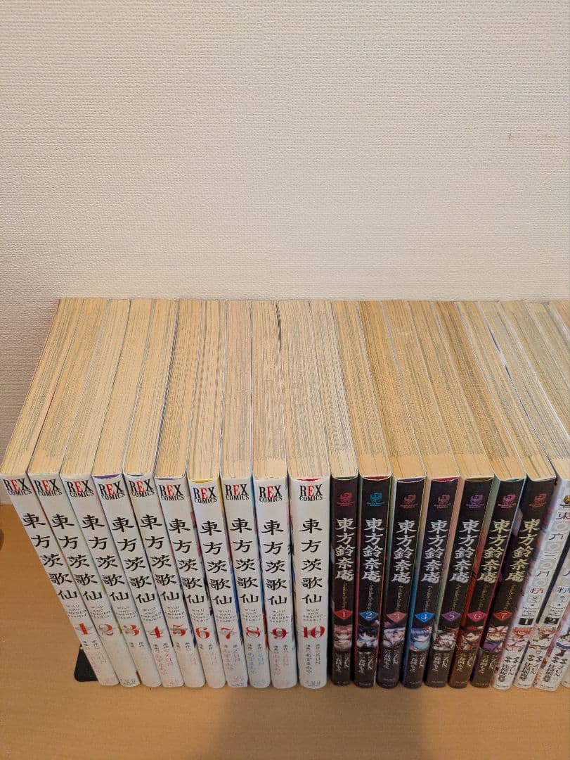 東方project ZUN 公式漫画 【33冊セット】　CD付き