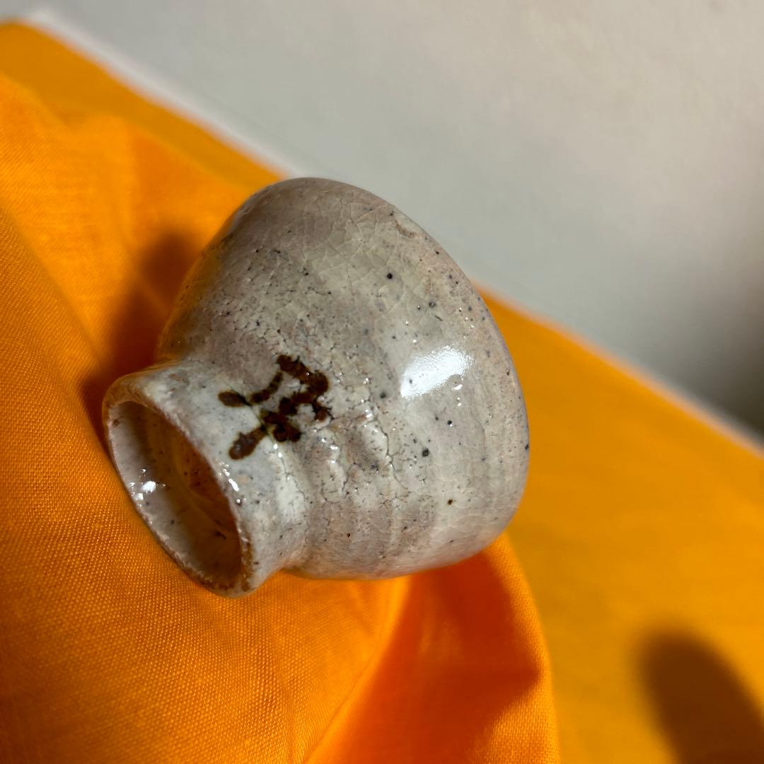 水月窯　酒器　古美術