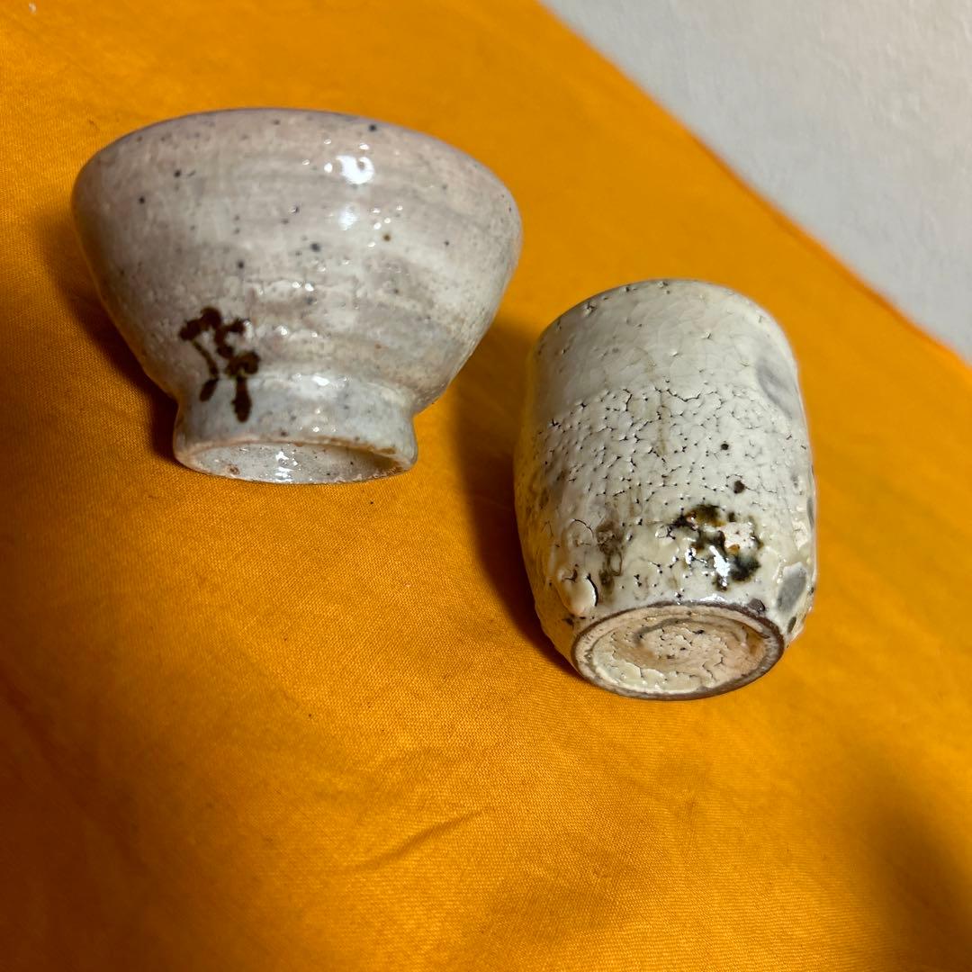 水月窯　酒器　古美術