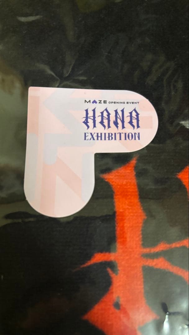HANA1stアルバム 完全生産限定盤＋HANAロゴフェイスタオル（初期限定品）