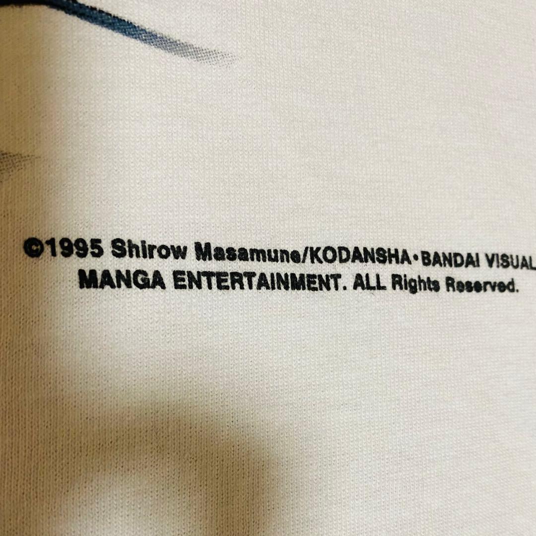 Geeks Rule 攻殻機動隊 Ghost In the Shell XL 白