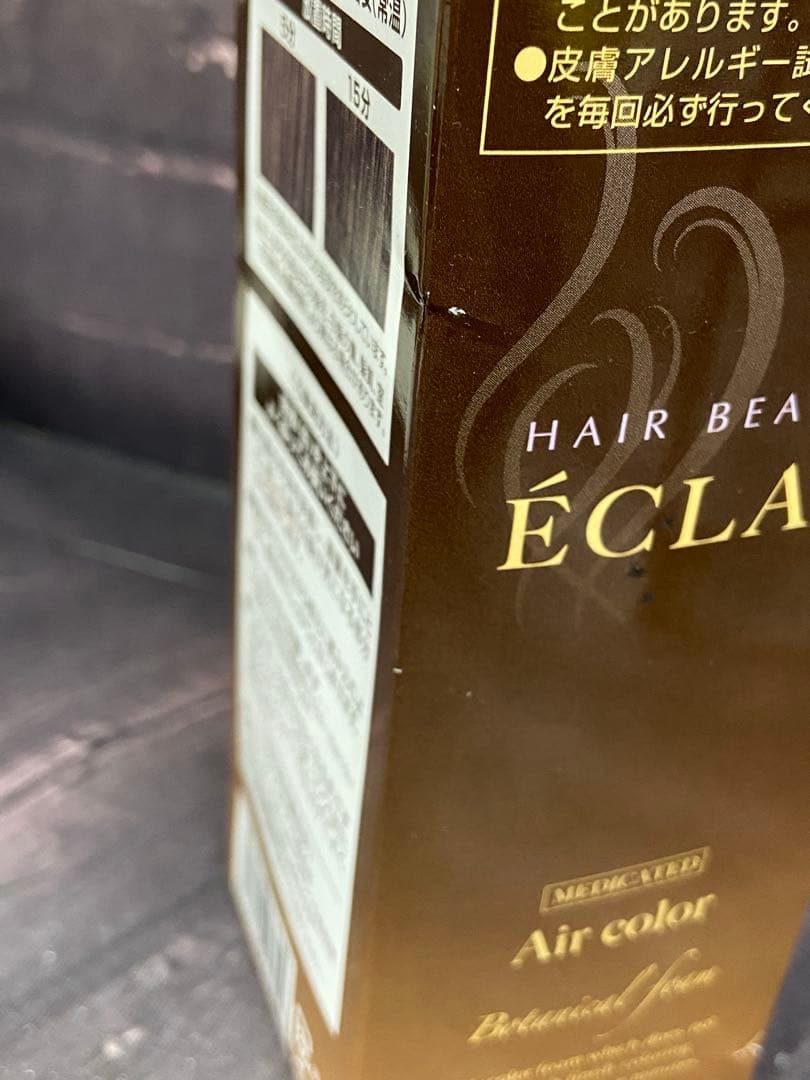 ヘアボーテ エクラ　ボタニカルエアカラーフォーム 80g×3 ダークブラウン