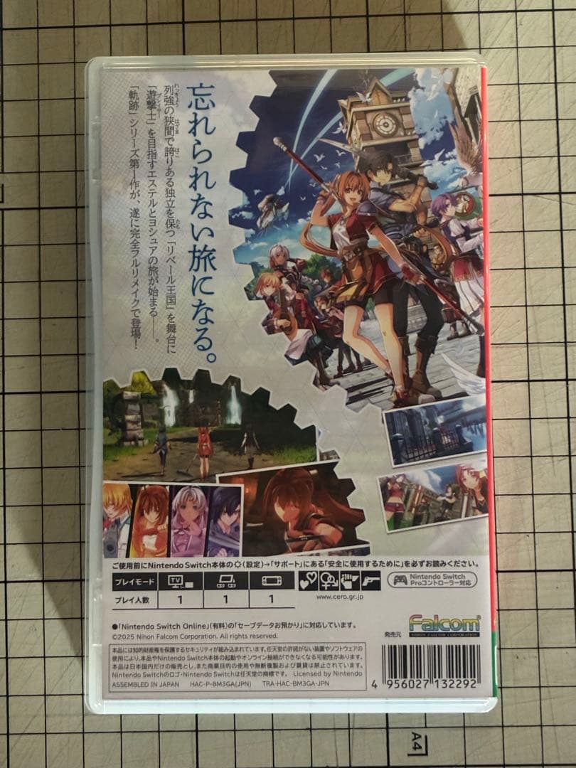 Switch 空の軌跡 the 1st 通常版