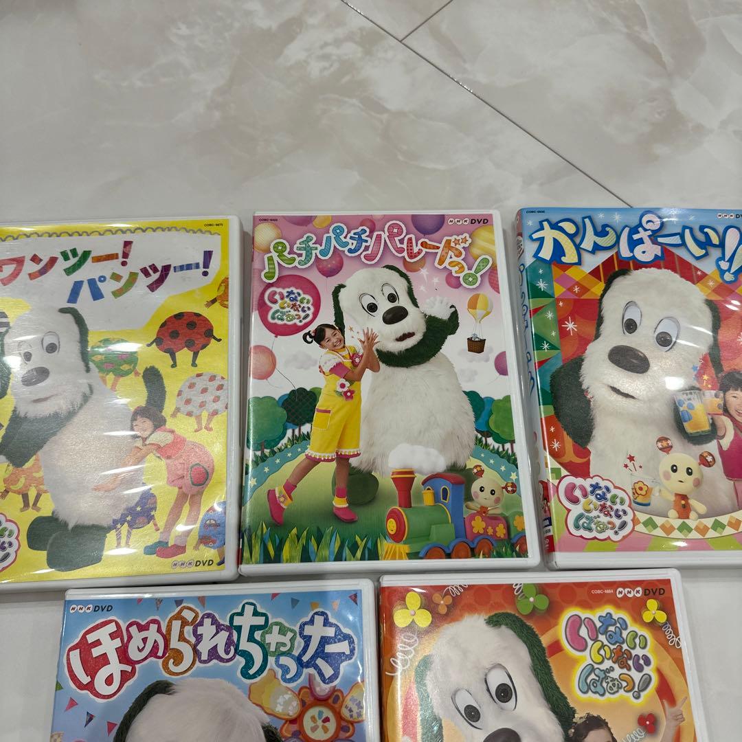 「いないいないばあっ!」ブンブンブキューン!など5本