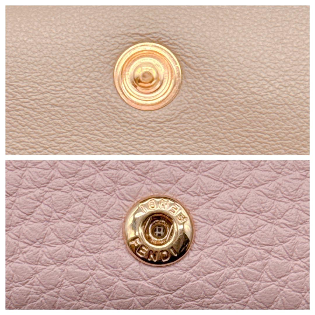 FENDI フェンディ ピーカブー コンパクト ウォレット レザー 三つ折り財布