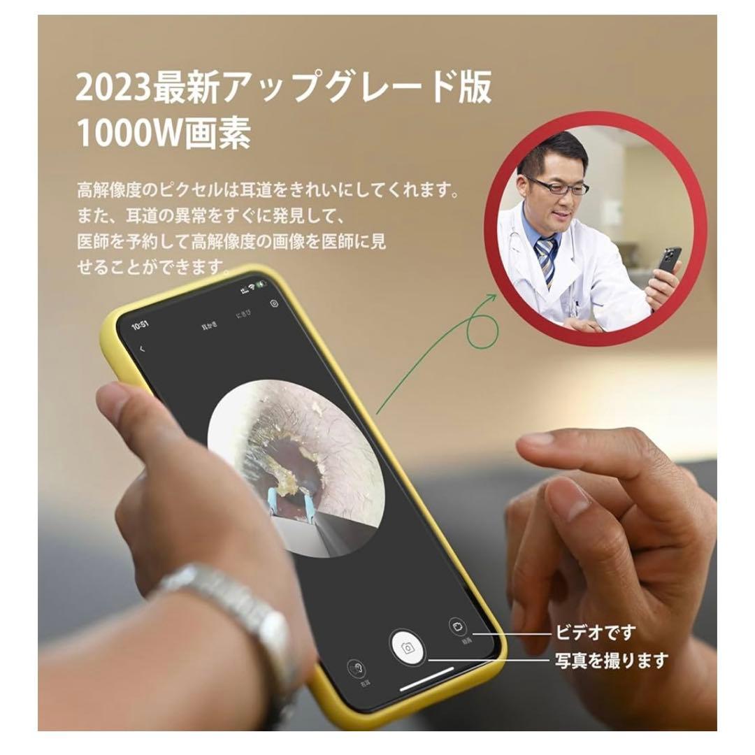 bebird note5 pro 耳かき カメラ付き