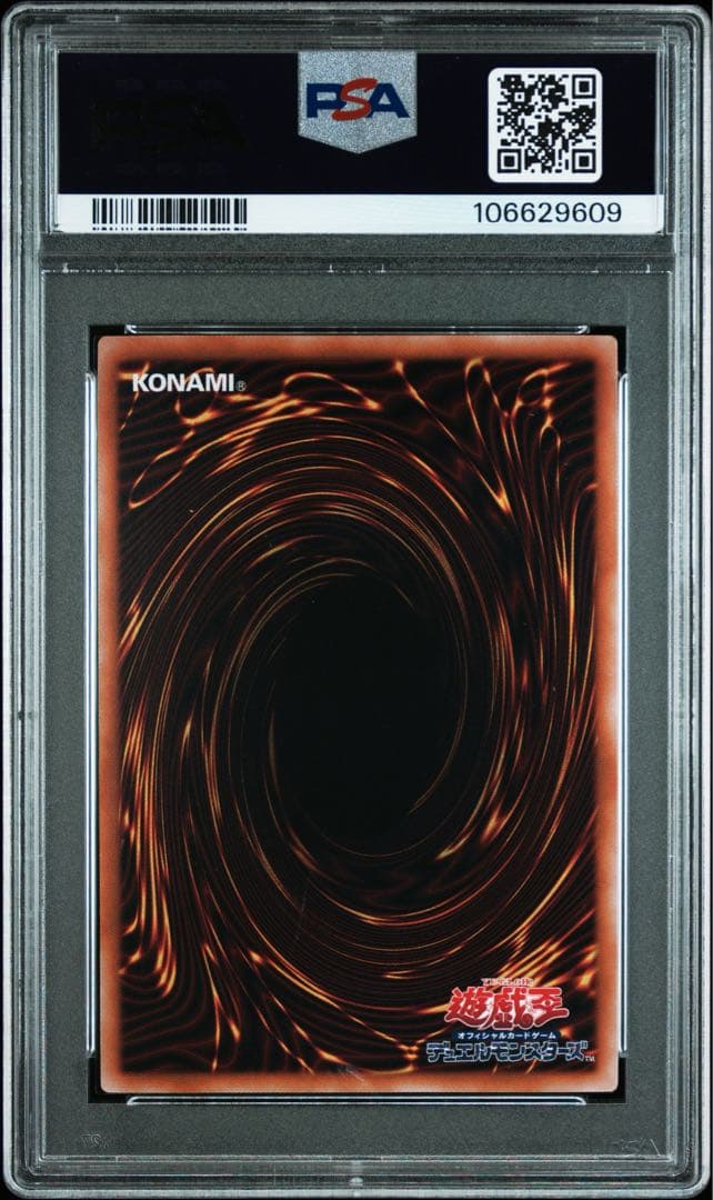 2024 YU-GI-OH! オベリスクの巨神兵 PSA 10