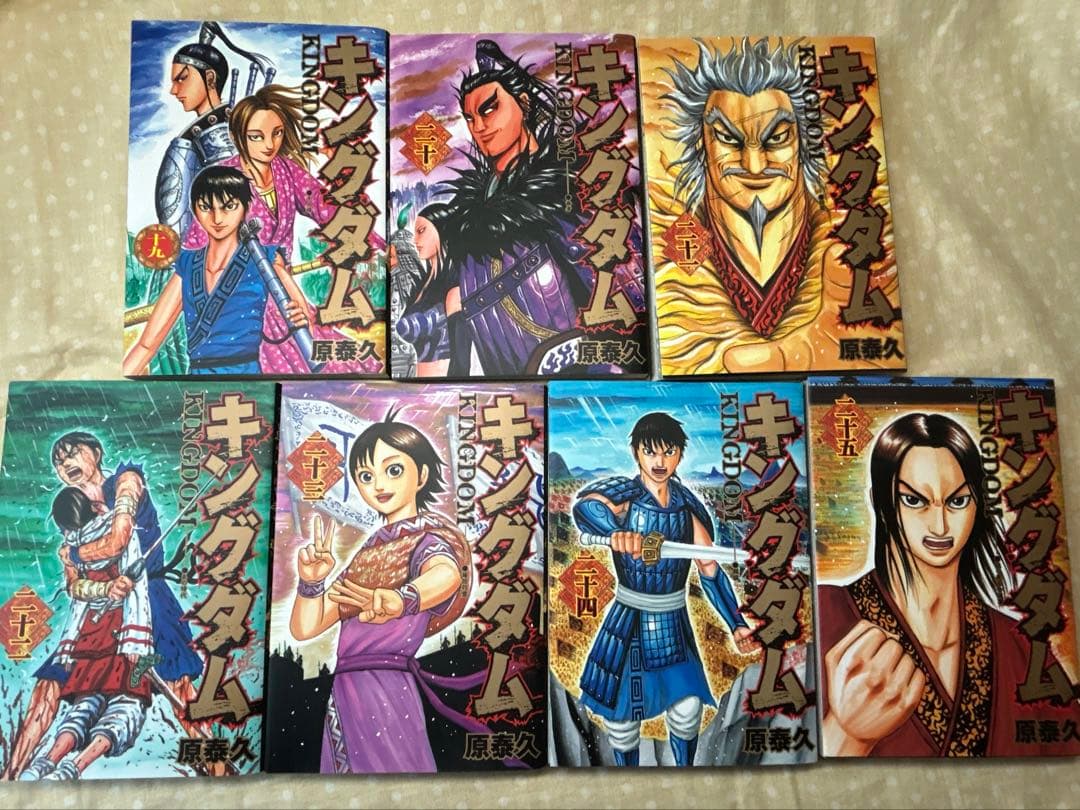 キングダム 1-67巻セット