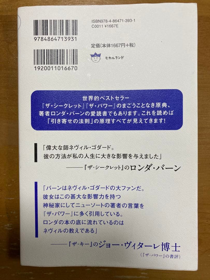 その思いはすでに実現している!