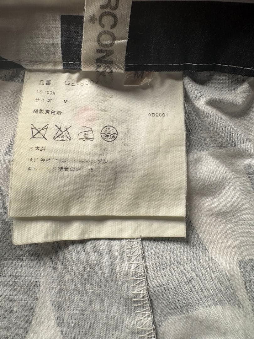 【希少/AD2001】COMME des GARCONS 数字 総柄 スカート