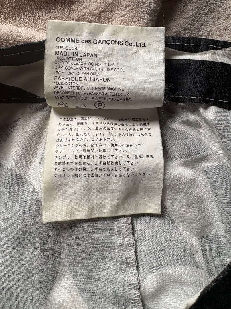【希少/AD2001】COMME des GARCONS 数字 総柄 スカート