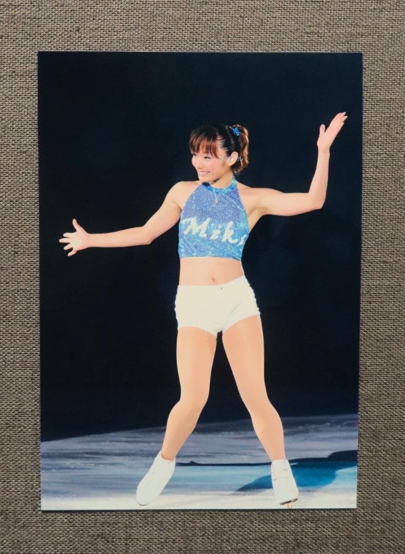 スカイ