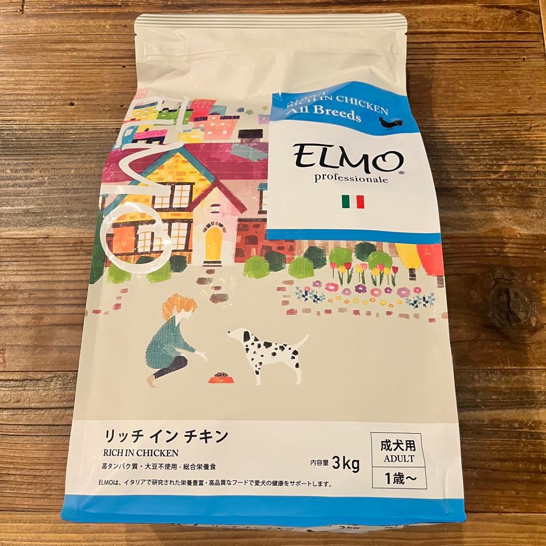 新品【ELMO】 エルモ 成犬用 ドッグフード　リッチインチキン 計5.4kg