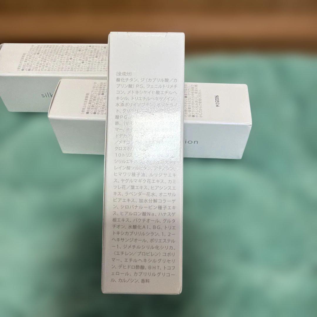 KAMIKA silky stick foundation 3個セット　ホワイト
