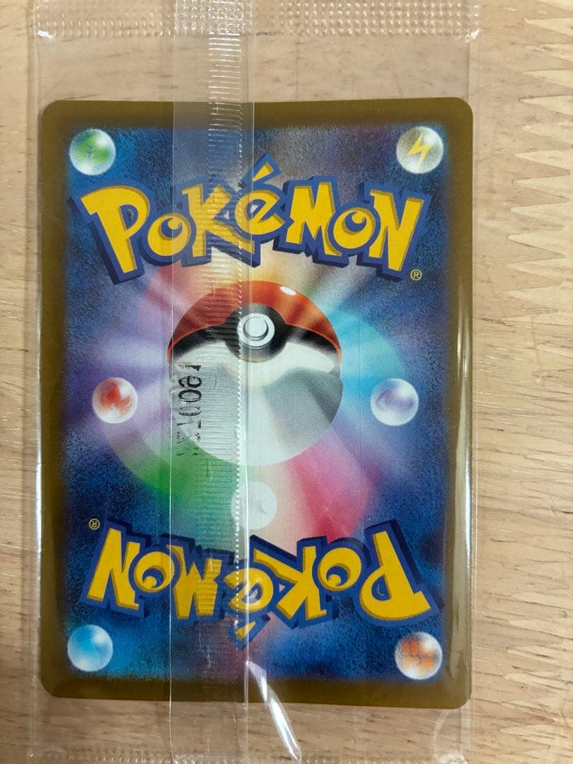 Switch ポケットモンスター バイオレット スカーレット 未開封カード付