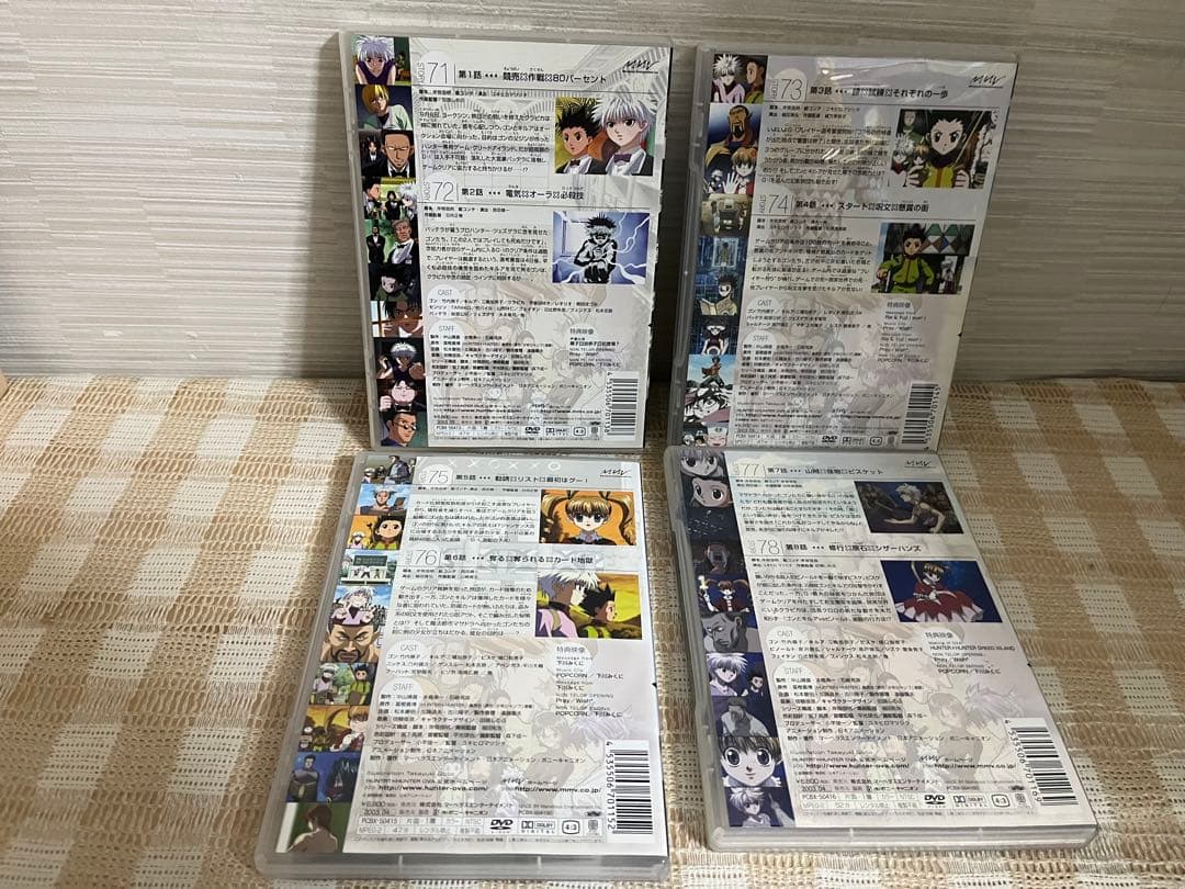 ハンターハンター GREED  全4巻セット　DVD セル版